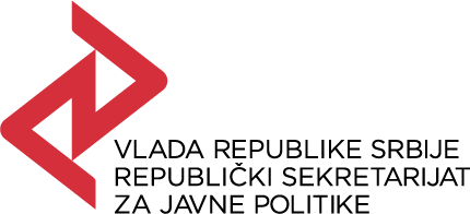 Javni poziv za dostavljanje izjava o zainteresovanosti – Serbia Digitalization for Business Environment – Consulting Services – Improvements to Registry of Administrative Procedures – Firms Selection