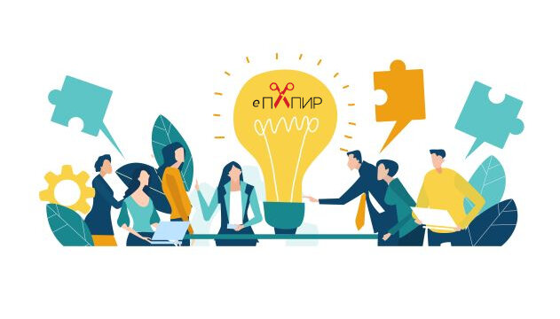 Obaveštenje o početku rada na dokumentu – Program za pojednostavlјenje administrativnih postupaka i regulative – ePAPIR za period 2026-2030. godine Obaveštenje o početku rada na dokumentu – Program za pojednostavlјenje administrativnih postupaka i regulative – ePAPIR za period 2026-2030. godine
