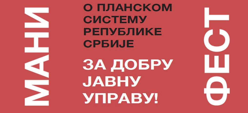 Manifesto on the planning system of the Republic of Serbia