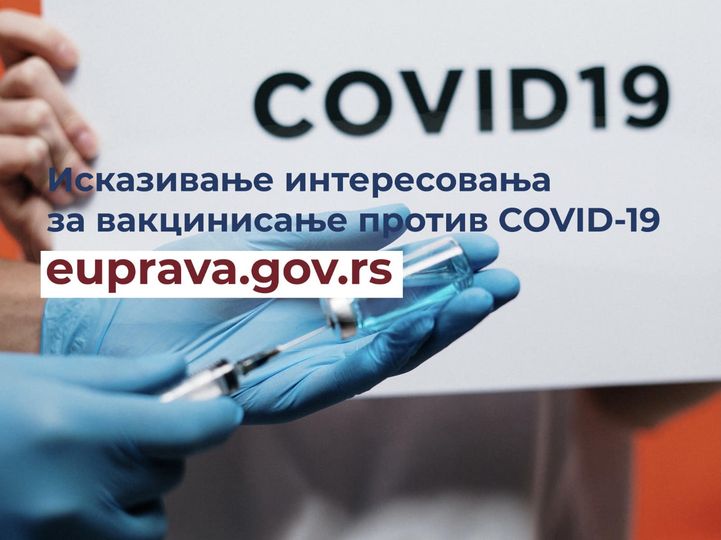 Iskazivanje interesovanja za vakcinisanje protiv COVID-19
