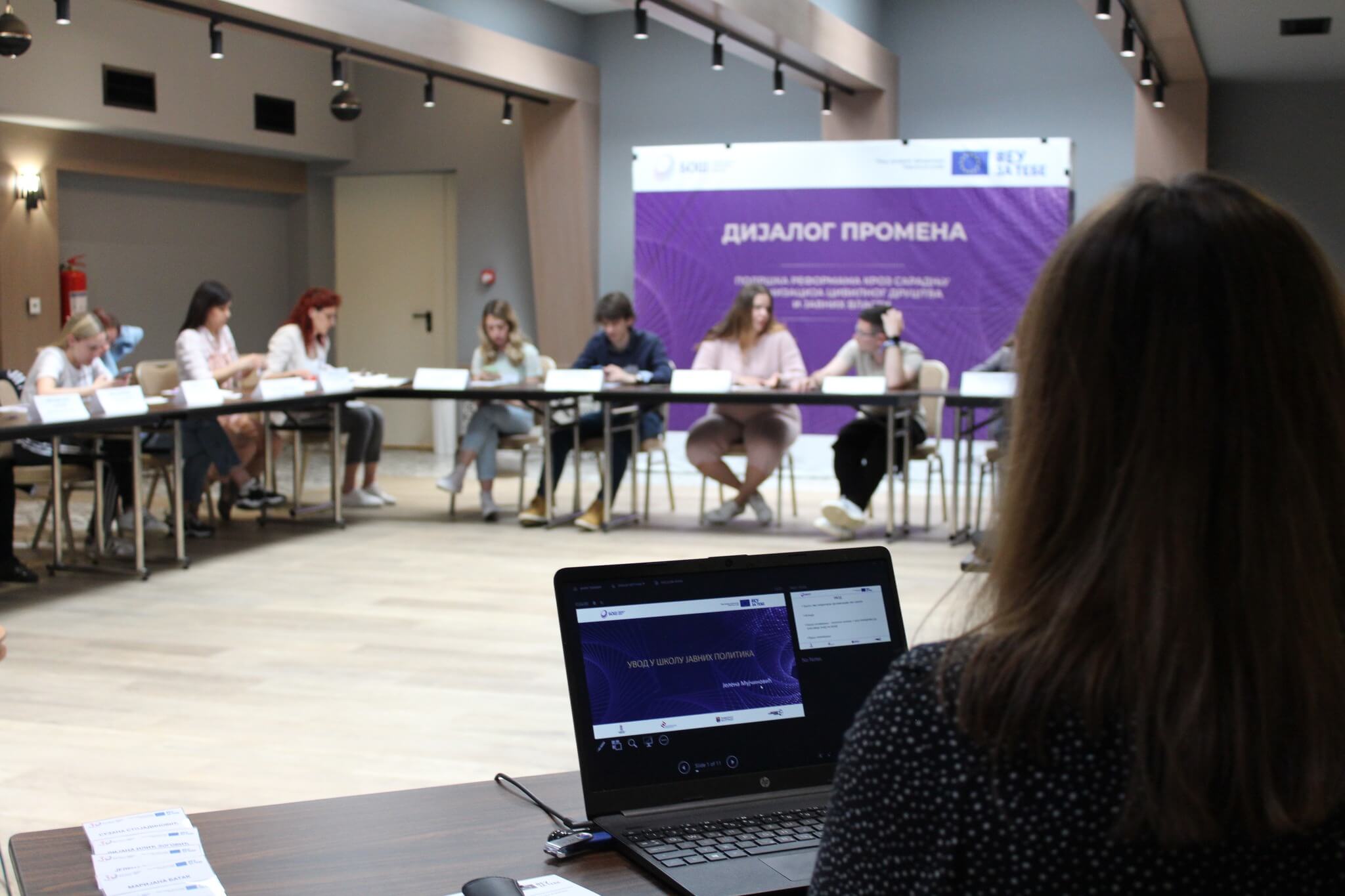 LETNјA ŠKOLA JAVNIH POLITIKA KROZ PROJEKAT „DIJALOG PROMENA “– DRUGI CIKLUS