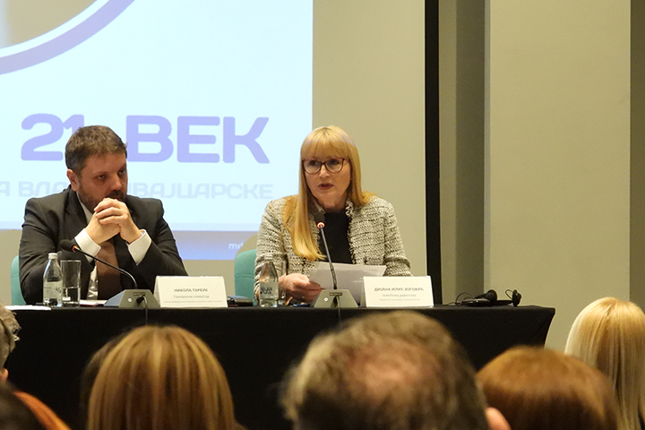 Final Conference of the “Local Self-government for the 21st Century” Project Held in Belgrade