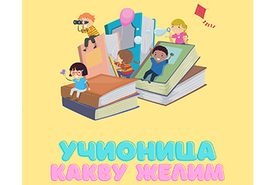 PILOT PROJECT “THE CLASSROOM THAT I LIKE” LAUNCHED
